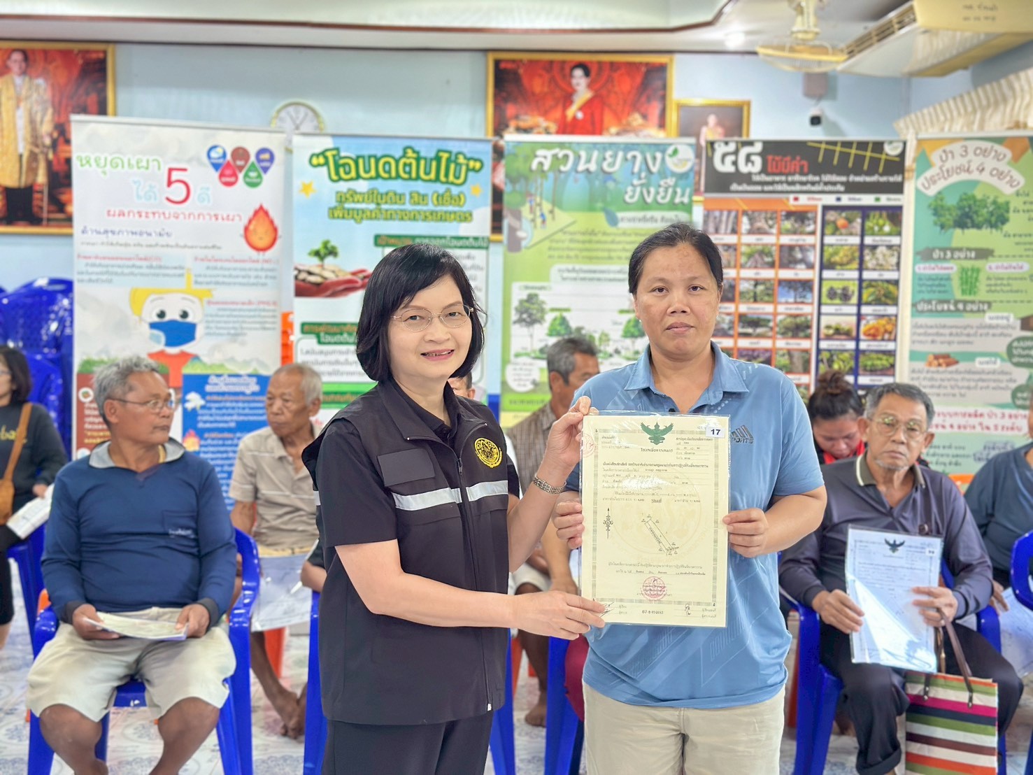 title - ส.ป.ก.ตราด ออกหน่วยศูนย์บริการประชาชนเคลื่อนที่ (Mobile Unit) ตำบลห้วยแร้ง อำเภอเมือง จังหวัดตราด